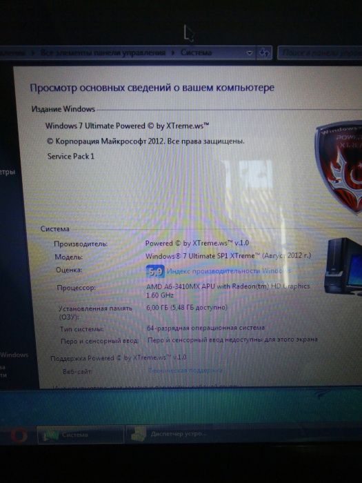hp pavilion dv6 6103er