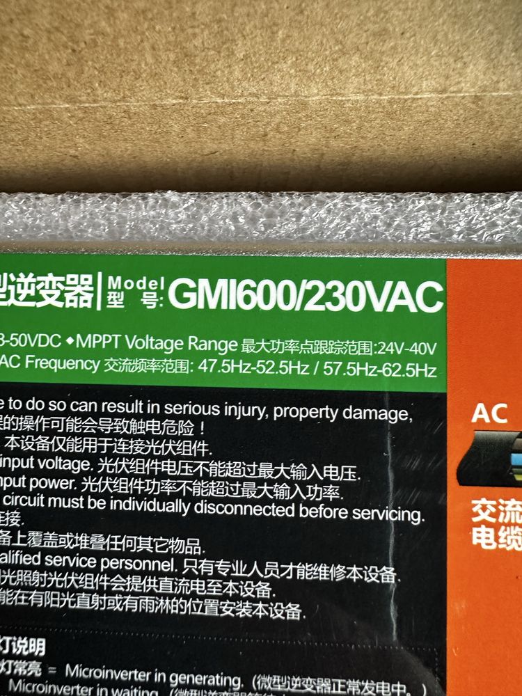 Сонячний мікро інвертор GMI 600w