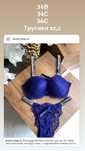 Вікторія Сікрет , victorias secret