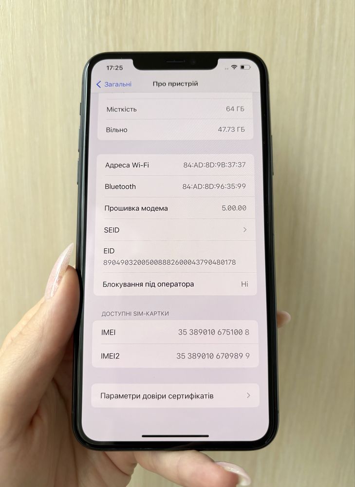 Apple iPhone 11 Pro Max на 64 Гб МЛМ