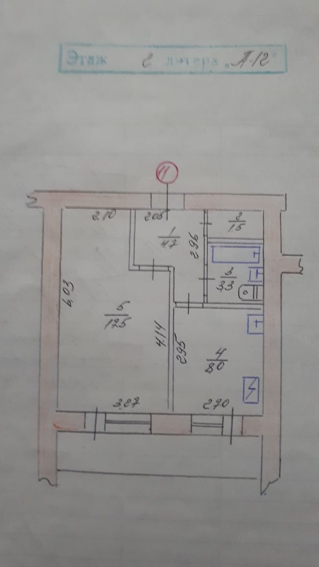 Продам 1 комн. квартиру в центре Бабурки, Хортицкий р-н