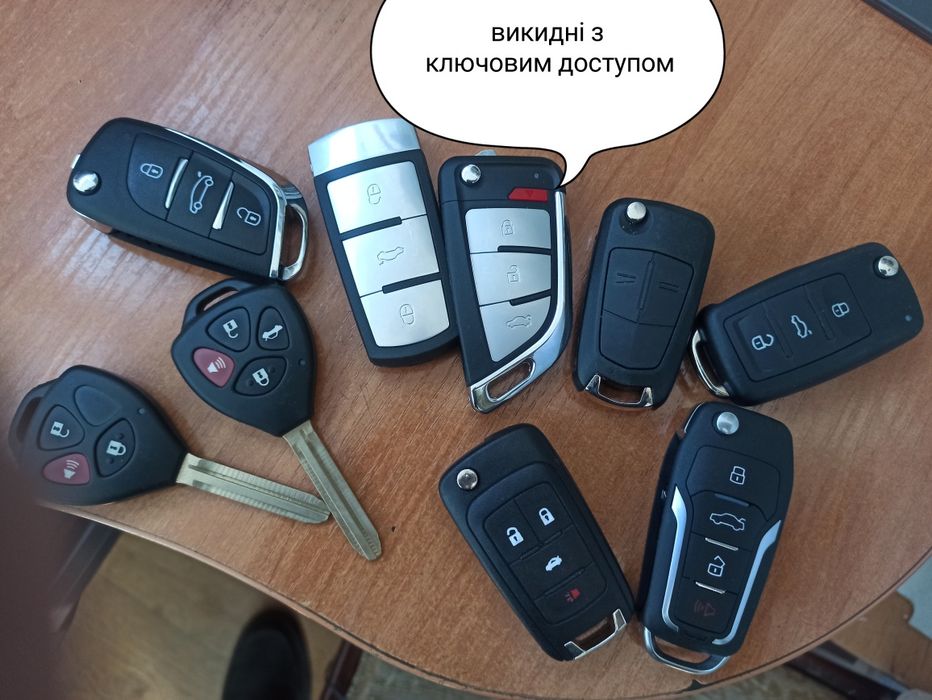Виготовлення Автоключів, програмування ключкарт