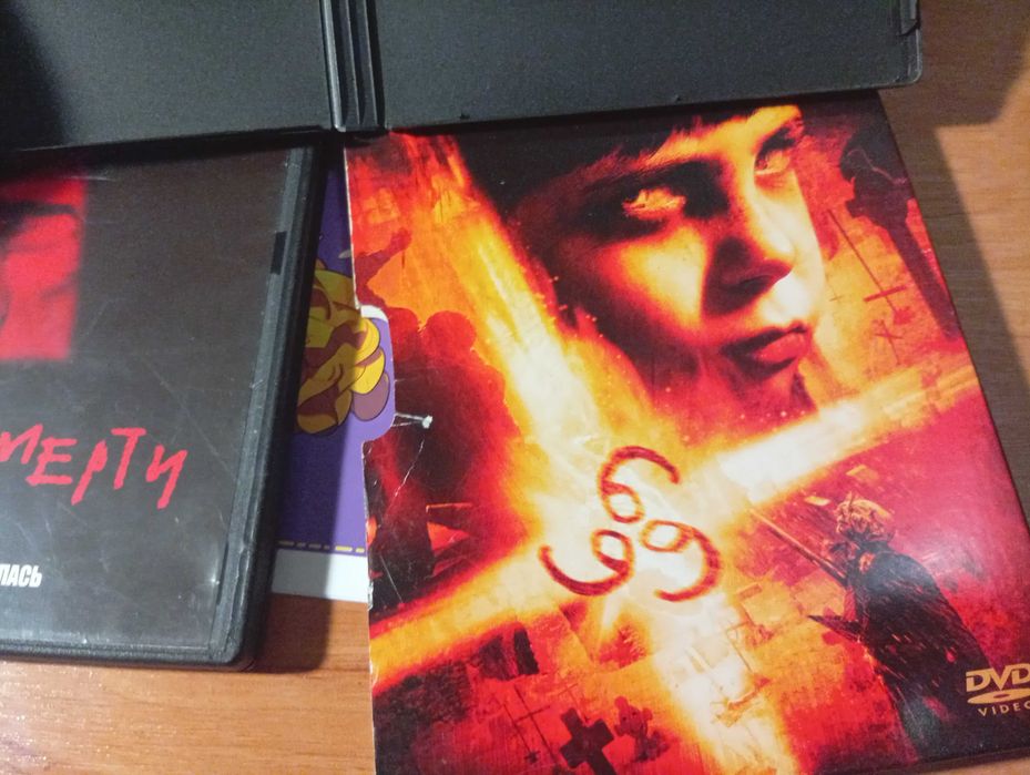 Фильмы DVD Омен Гемини и Дом смерти