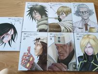 Battle angel alita last order 1-7