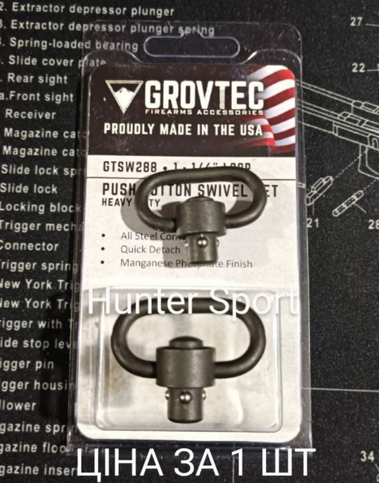 Антабка Qd Leapers, Grovtec USA оригинал. АК/AR15