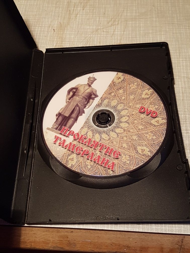 Проклятие Тамерлана dvd