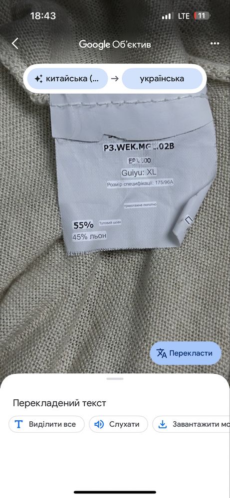 Топ блуза Max Mara Weekend шовк льон футболка