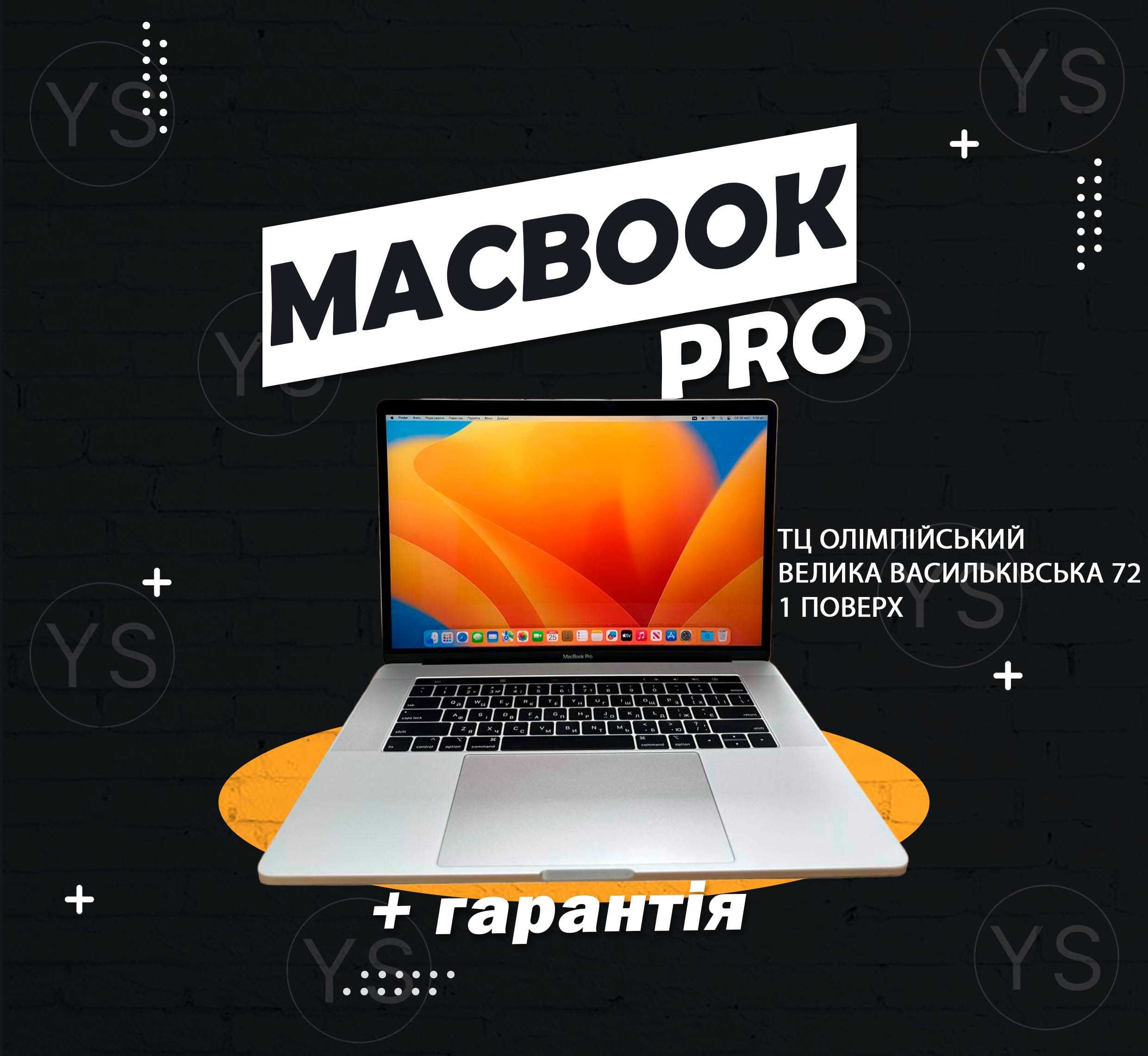 MacBook Pro 15 2019 i7|16|256 Макбук 2 цикли Магазин! Гарантія!