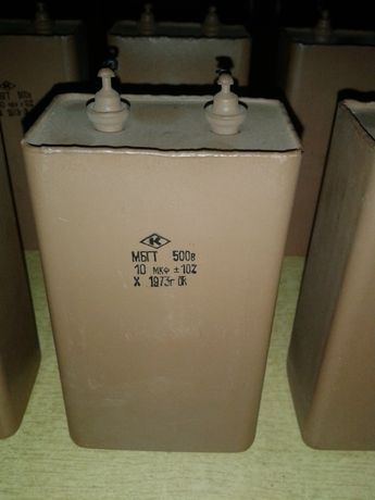 Новые конденсаторы МБГТ 500В, 10мкФ +/-10% 1973г СССР