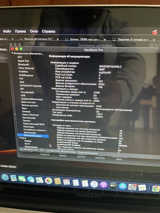MacBook Pro 13 2012р 8/128