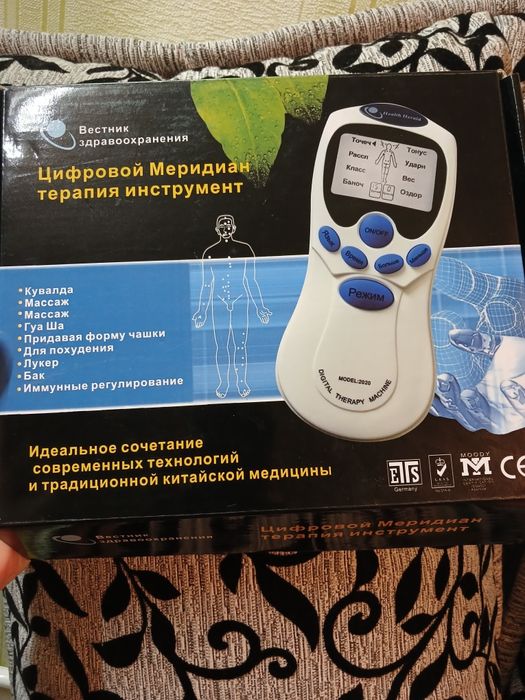 Масажер Digital Therapy Machine ХТК-058