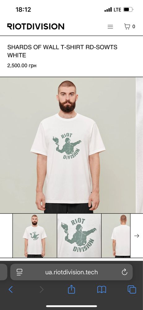 Футболка Riot Division S,M,L