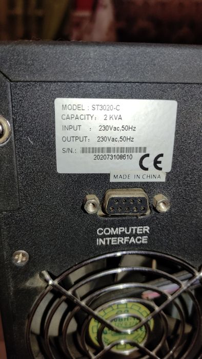 УПС ДЖБ инвертор