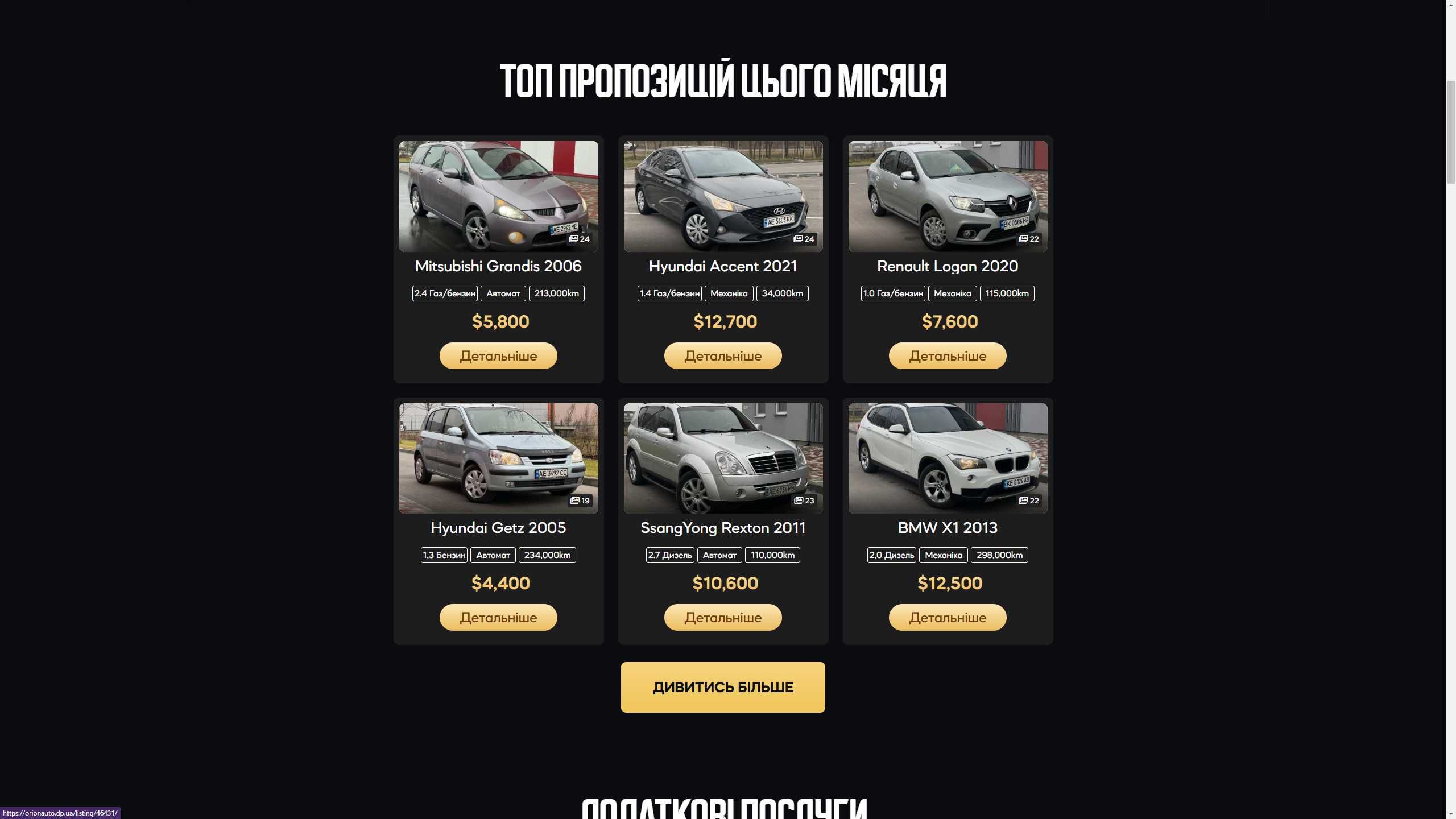 Веб-разработка | сайты | мобильные приложения | крипта