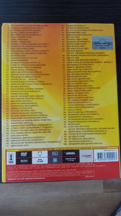 Дом кинотеатр Pioneer mcs-fs232 Blu-ray