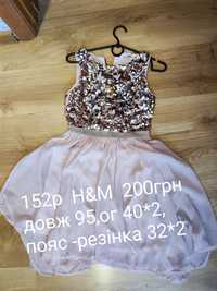 Плаття сукня H&M 152р