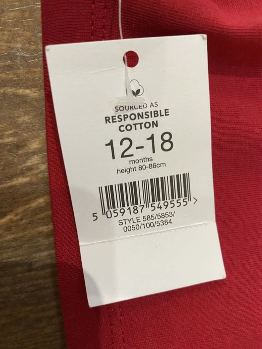 Кофтинки george, лонгслів george