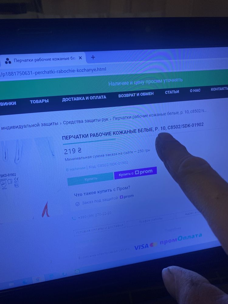 Перчатки рабочие кожаные Р. 9,10,11