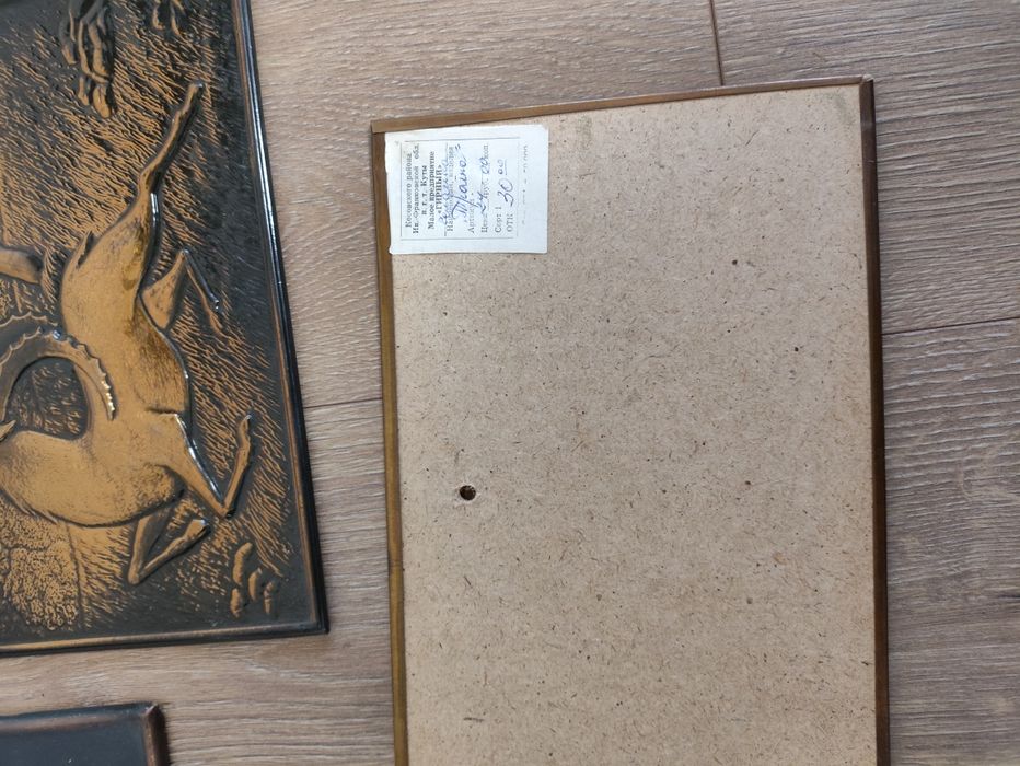 Чеканки СССР  медные