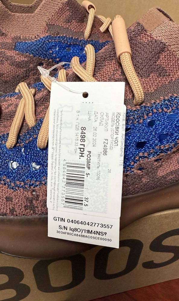 ЖІНОЧІ КРОССІВКИ ADIDAS yeezy 380 38 235мм + БОНУС сюрприз від адідас