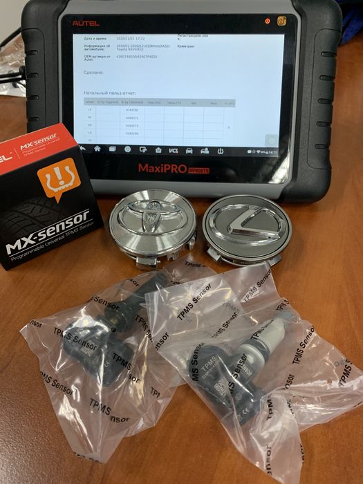 TPMS Сервис Харьков датчики давления шин обслуживание продажа