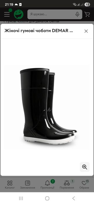 Сапоги, чоботи резинові Demar жіночі, розмір 38
