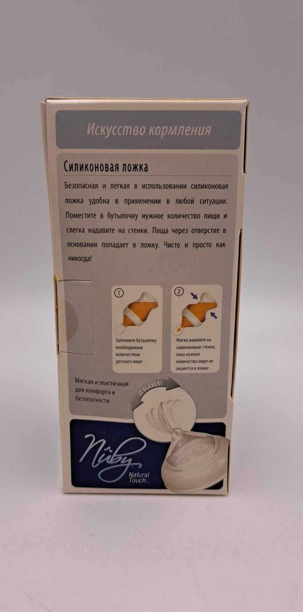 Butelka Nuby z łyżeczką SoftFlex Infafeeder - 150 ml