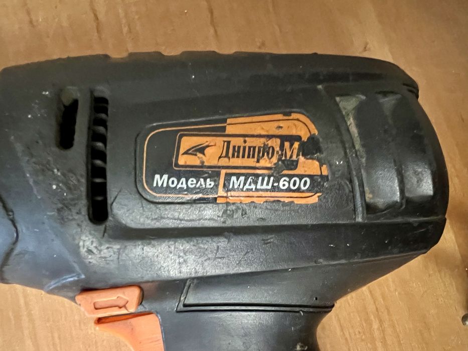 Шуруповерт Дніпро М МДШ-600