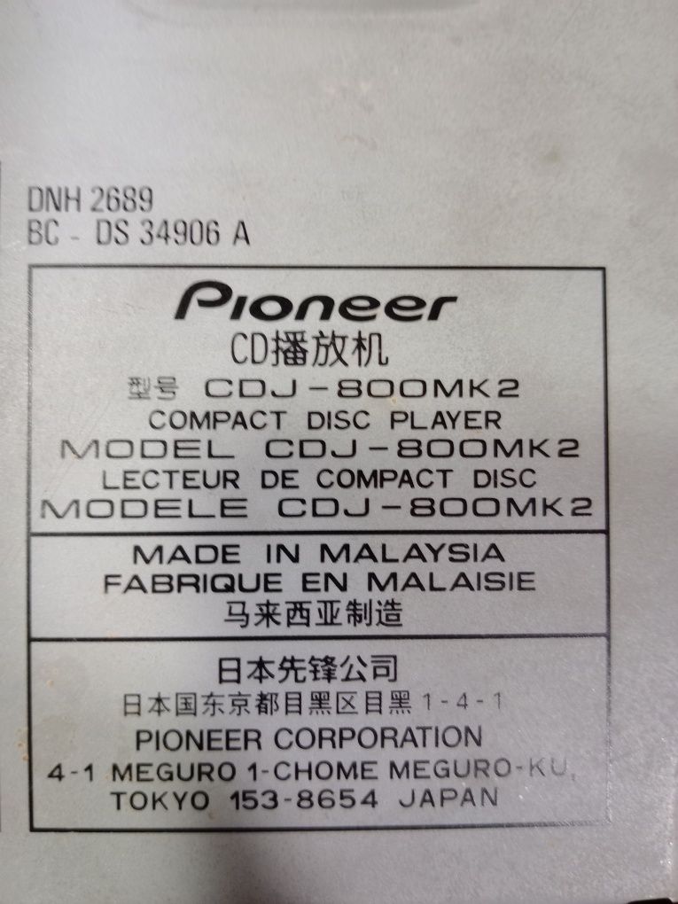 Pioneer CDJ 800 MK2