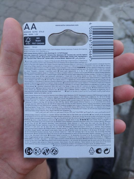 акумуляторні батарейки VARTA Recharge Accu Power AA 2400 mAh