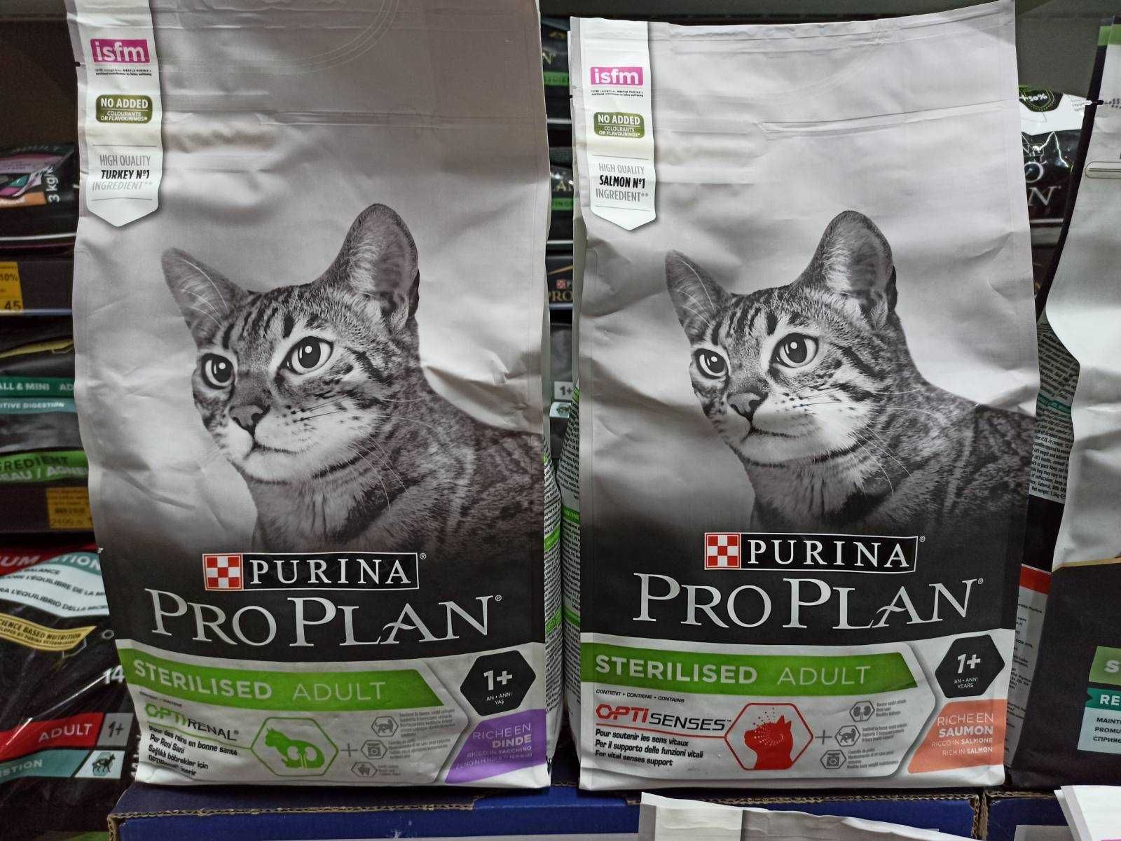 Корми Pro Plan д/ котиків 1,5 кг • Гарячі знижки до 20% !! • Самовивіз