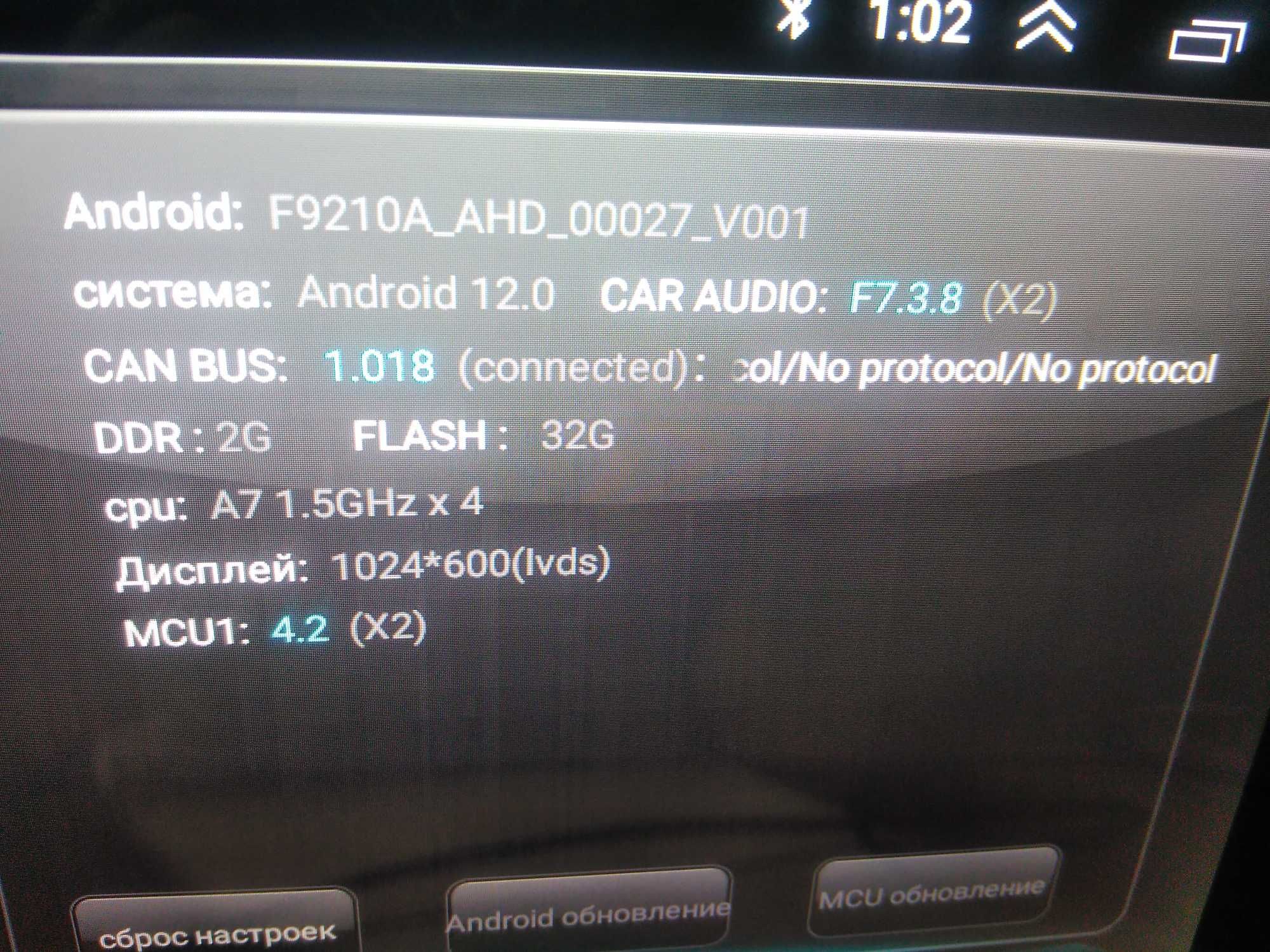 Штатная магнитола Nissan Qashqai (2006-2013)Android 12 2GB+32GB 4 ядра