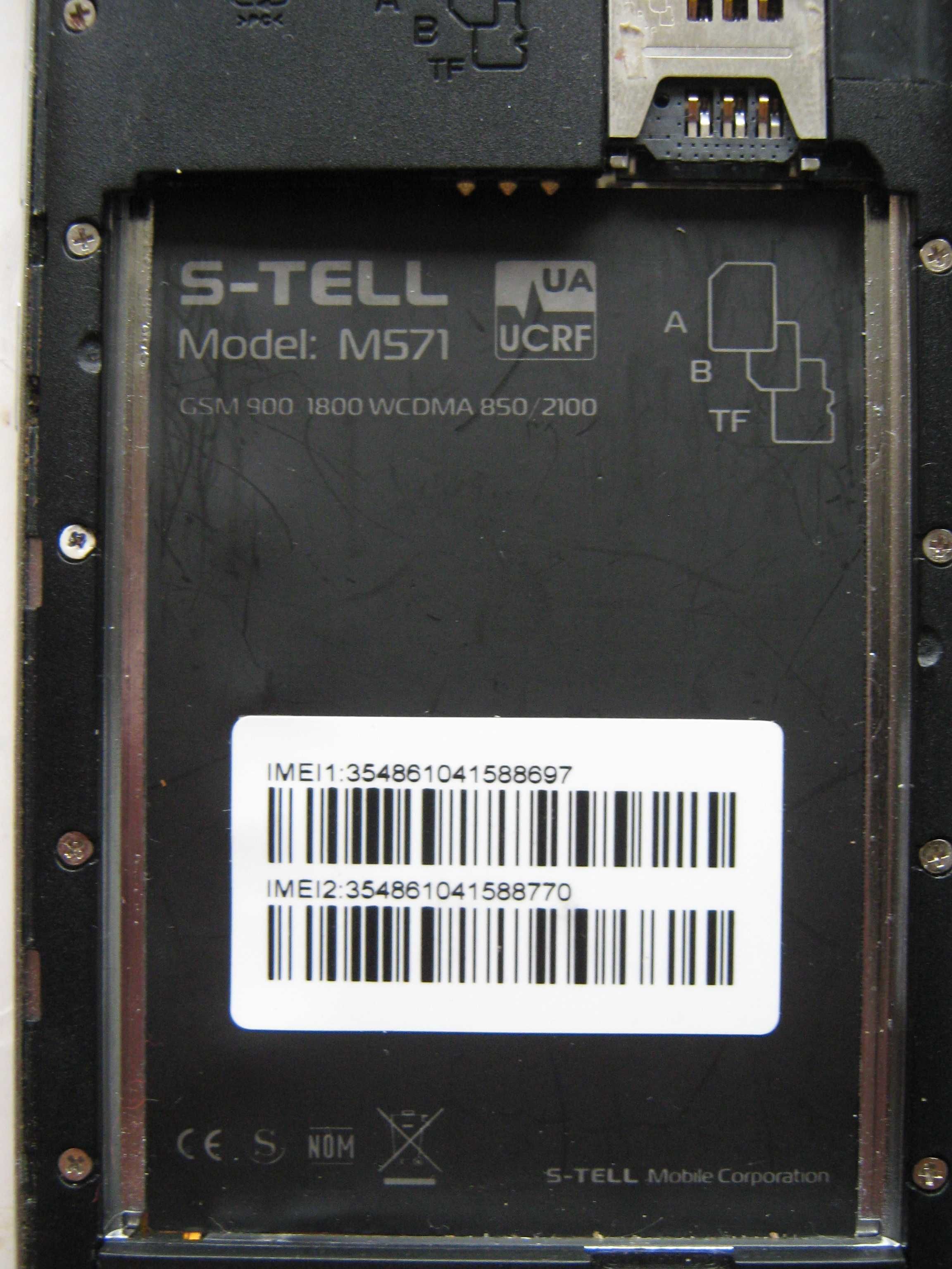 S-Tell M571 разборка.