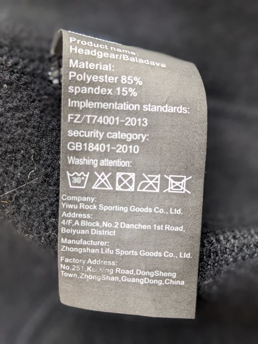 Тепла шапка для бігу чи їзди на велосипеді