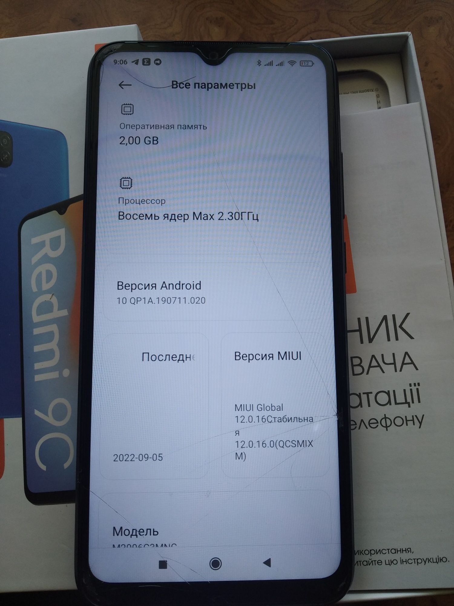 Продам телефон XIAOMI-REDMI