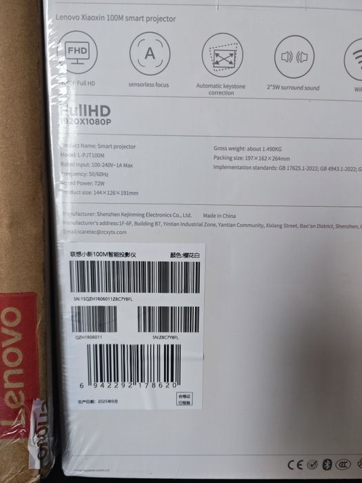 Проектор  Lenovo 100M Xiaoxin (mini portable 1080p)