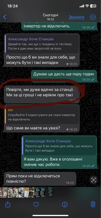 Зарядна станція 100А 1280 ват. Зарядка 2 год
