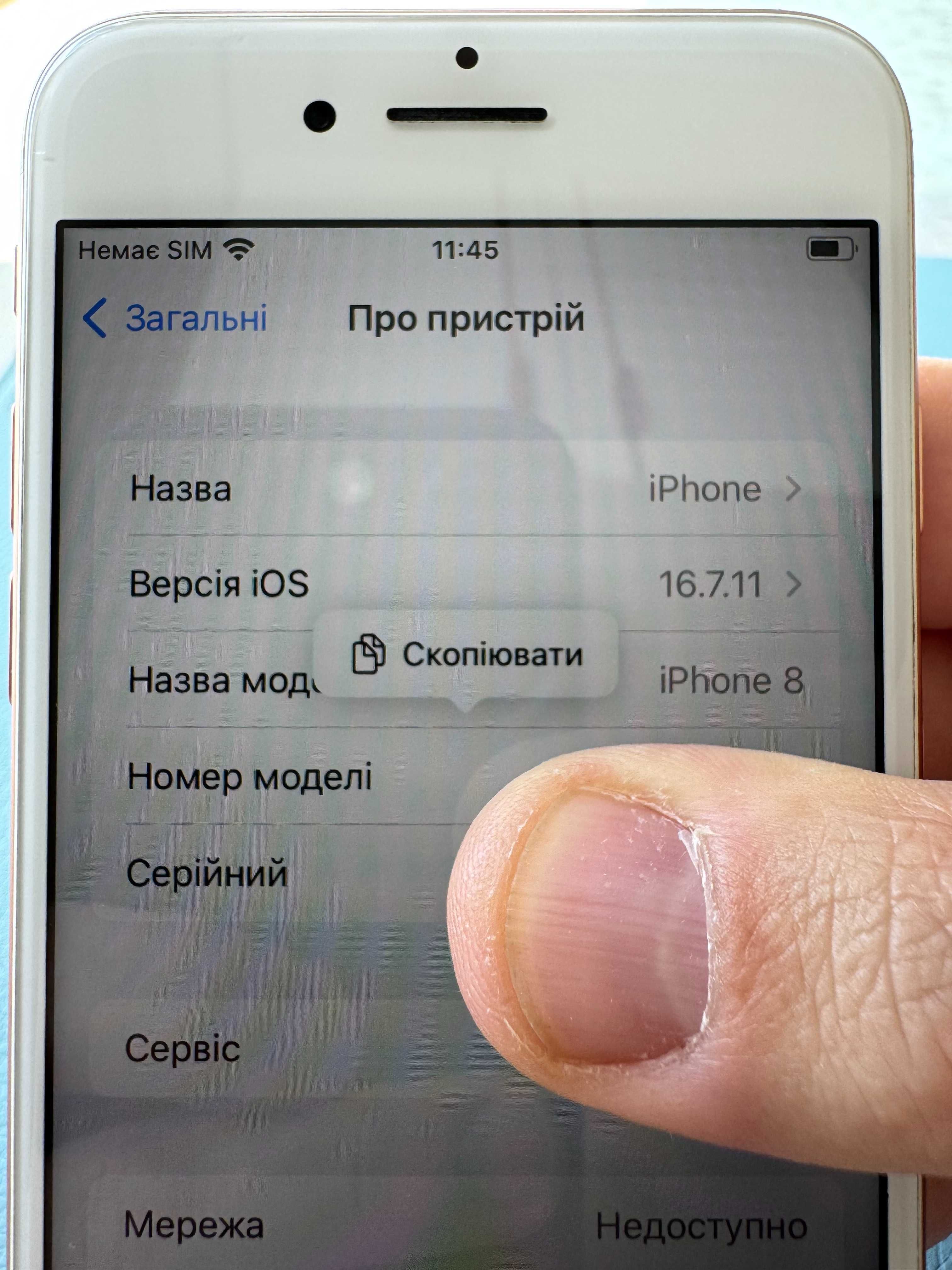 Продається Apple iPhone 8 на 64 Gb в кольорі Rose Gold