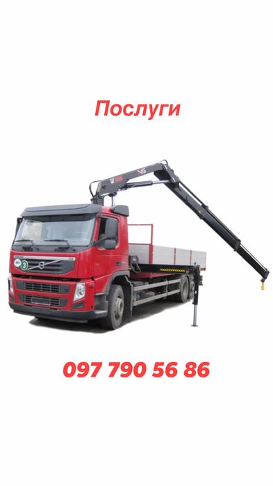 Послуги кран маніпулятор