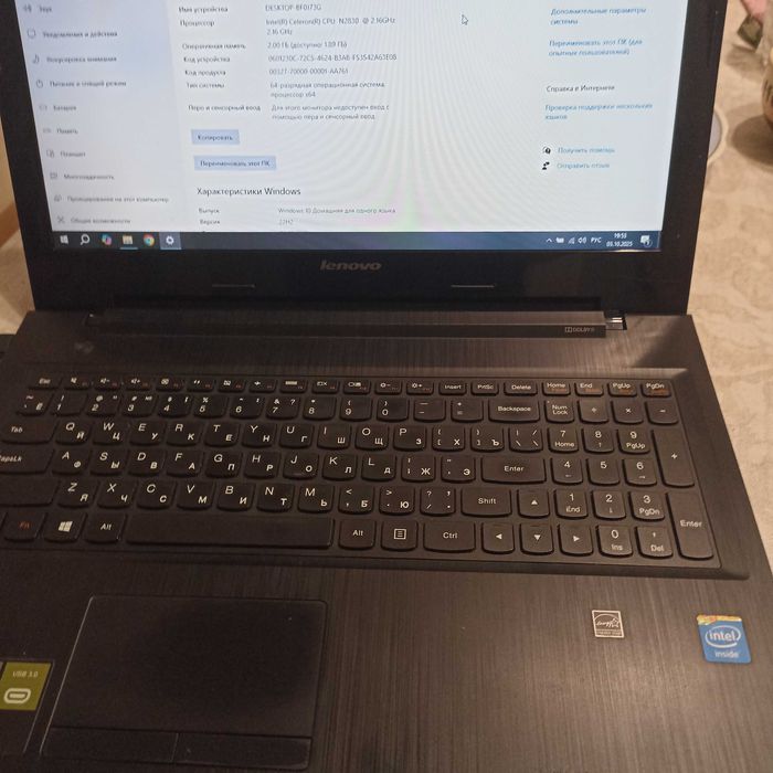 Продам ноутбук Lenovo G50-30