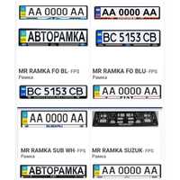 Авторамка автоНомера номерний знак рамочка під номер Слава Україні