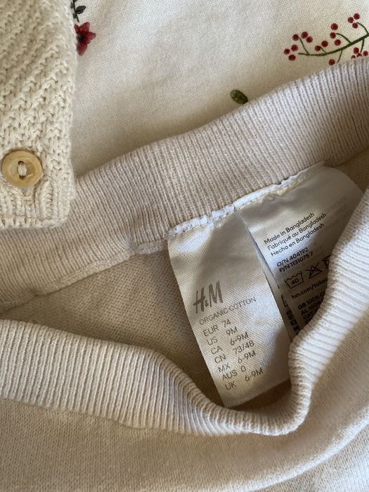 Dzianinowy komplet H&M kremowy 74