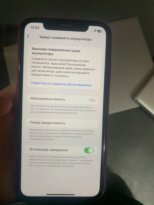 iPhone 11 айфон 11 на 64