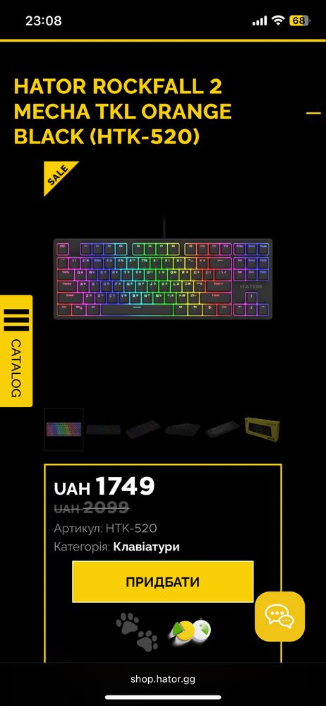 Клавіатура HATOR Rockfall 2 Mecha TKL