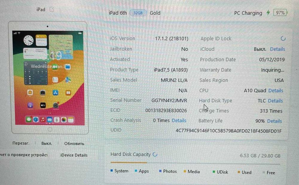 Планшет IPad 6 32gb wifi