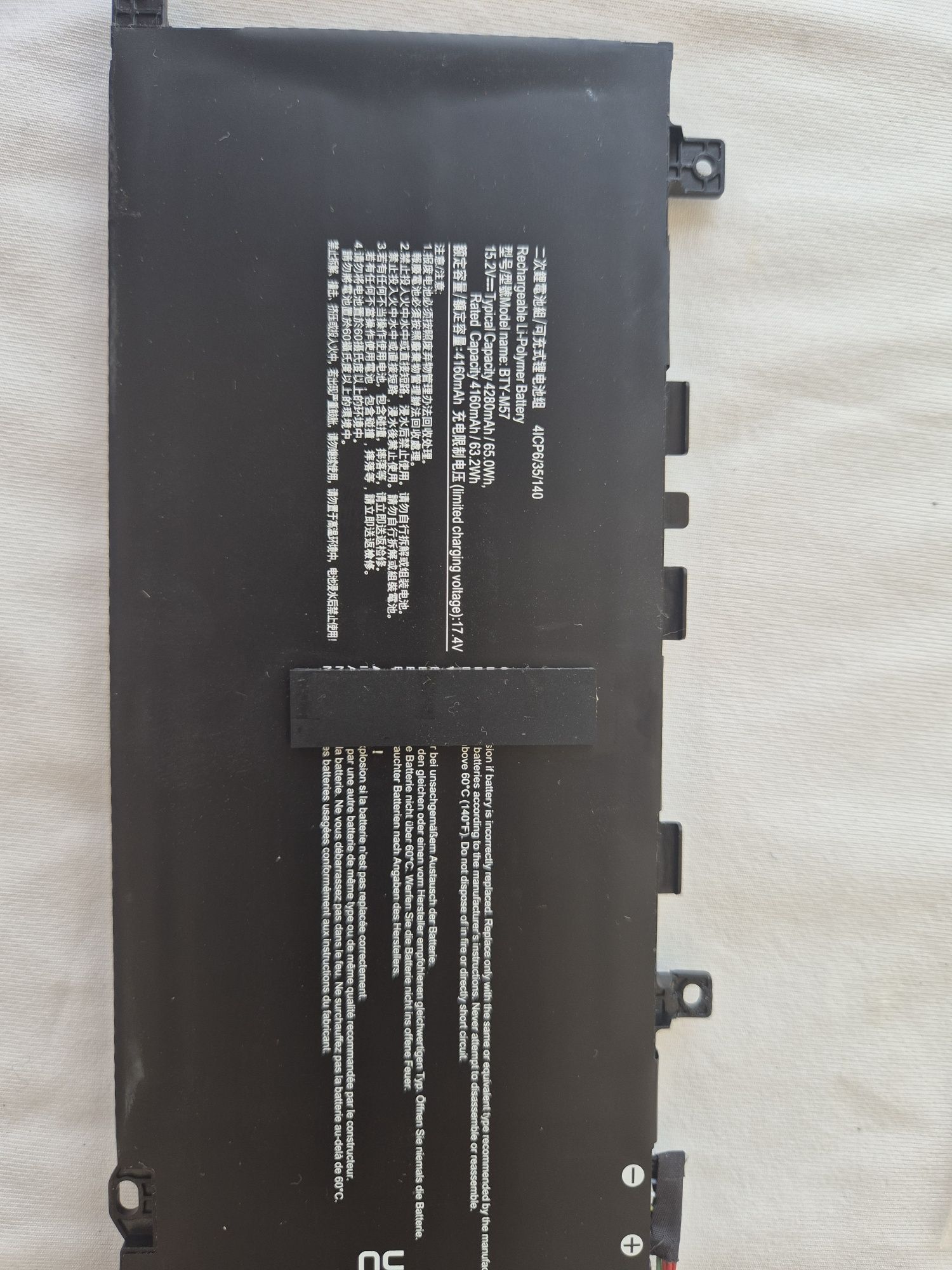 Bateria original do laptop MSI GP66 Leopard 10UH-483