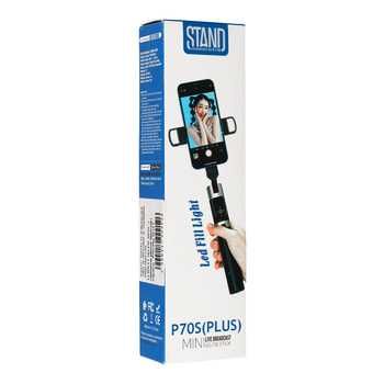 UCHWYT SELFIE MINI odpinanym pilotem bluetooth i tripodem P70S Plus
