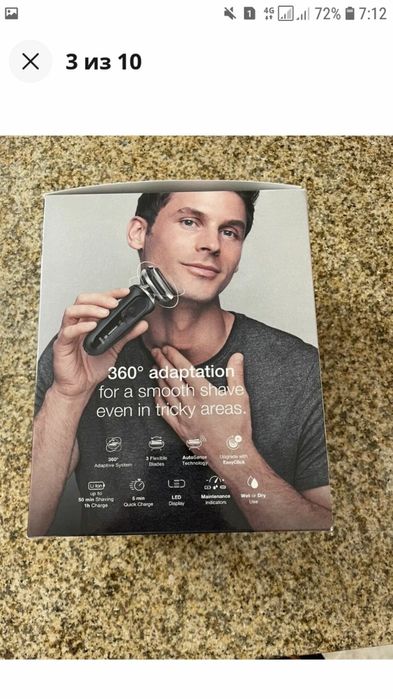 Электробритва Braun Series 7 7089cc самая лучшая комплектация серии 7