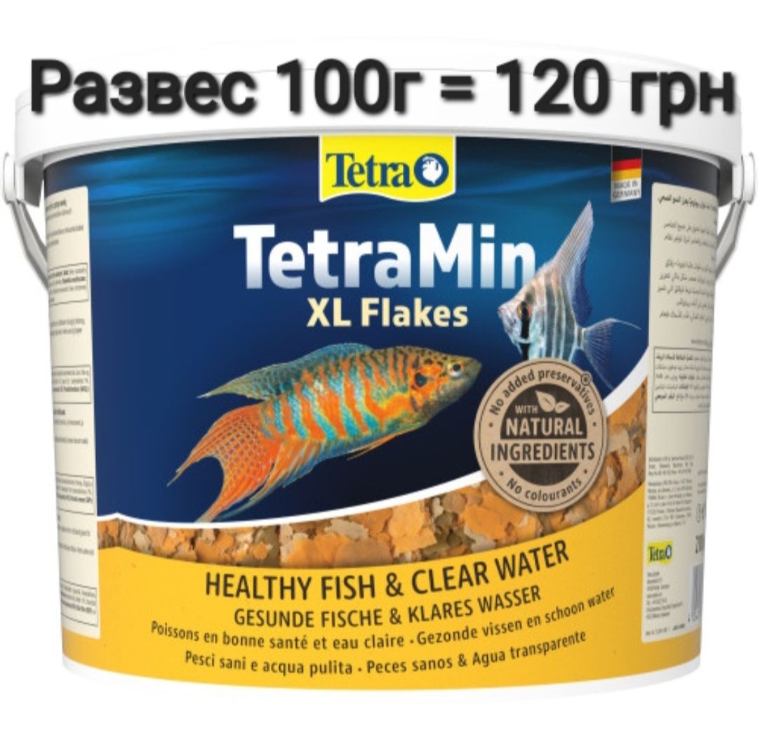 Универсальный Немецкий корм Tetra min XL Flakes Тетра Хлопья