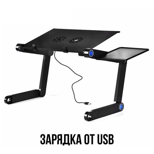 Столик-трансформер для ноутбука LapTop Table T8 з двома вентиляторами